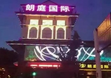 逊克最好高档KTV佳丽陪酒质量好-朗廷国际KTV美女多消费体验